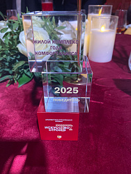 Репортаж о ЖК Львовская вышел на федеральном канале